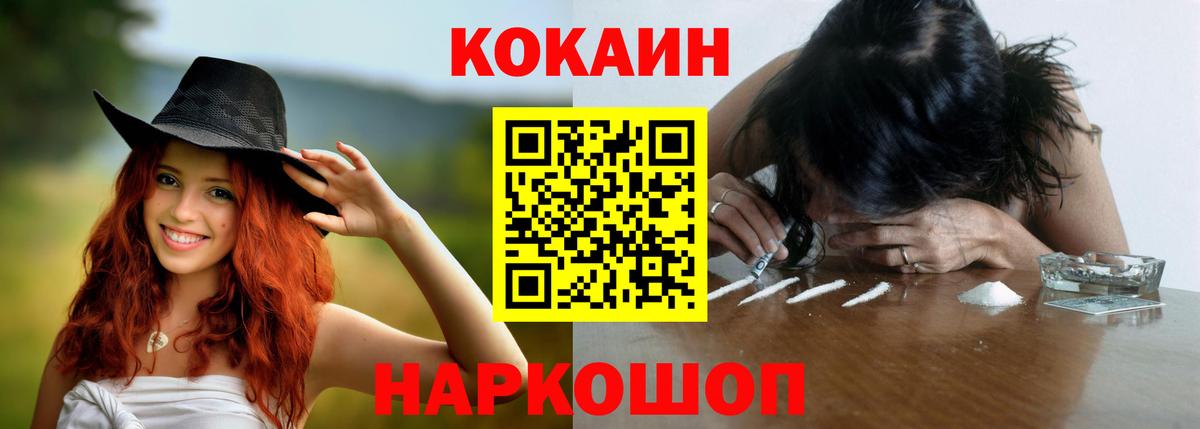 Кокаин Эквадор Кушва
