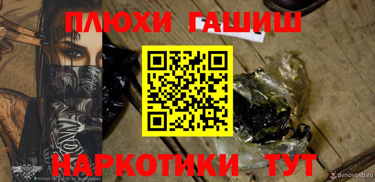 ГАШ VHQ  ГАШИШ гашик  Кушва  ГАШ  купить  сайты  Вход с VPN 