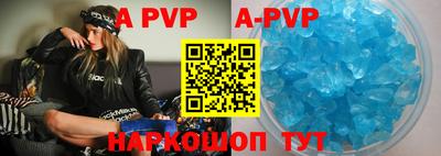 a pvp Камышлов