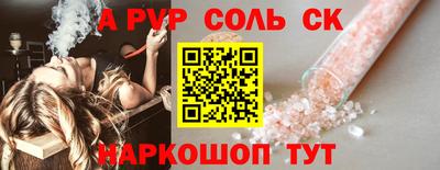 a pvp Камышлов