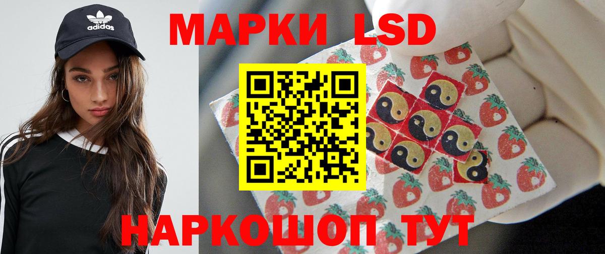 LSD-25 экстази кислота Кушва
