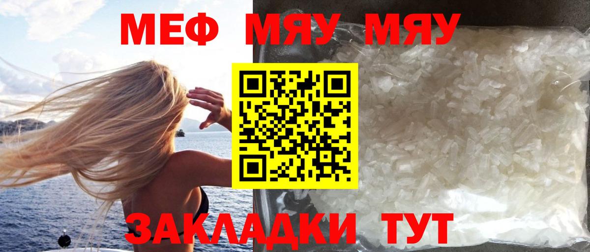 Каннабис  Гашиш  Cocaine  Кушва  КЕТАМИН  Вход с VPN  APVP СК кристаллы  Мефедрон кристаллы  Лсд 25 