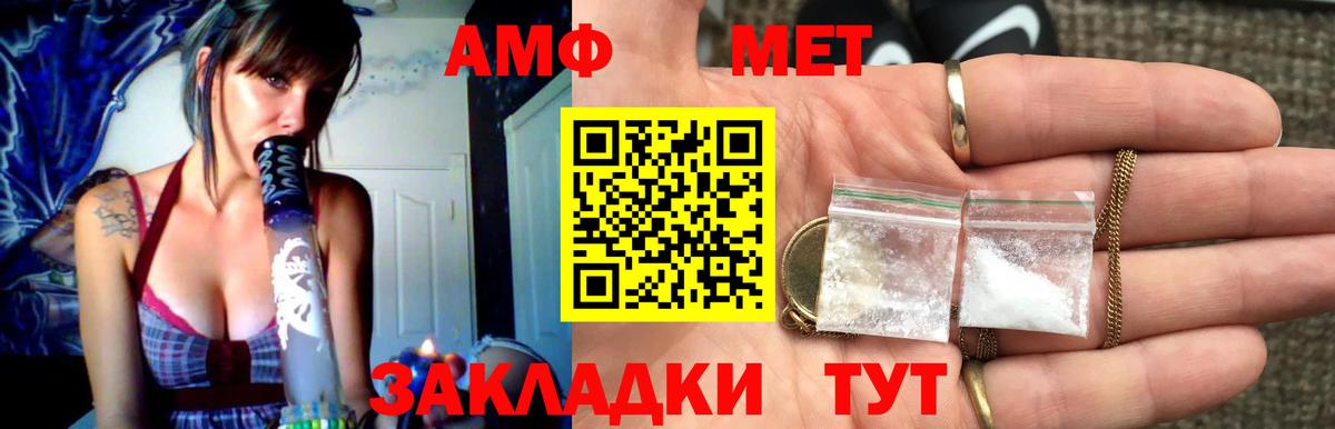 Кушва  МЕТАМФЕТАМИН винт  Вход с VPN 