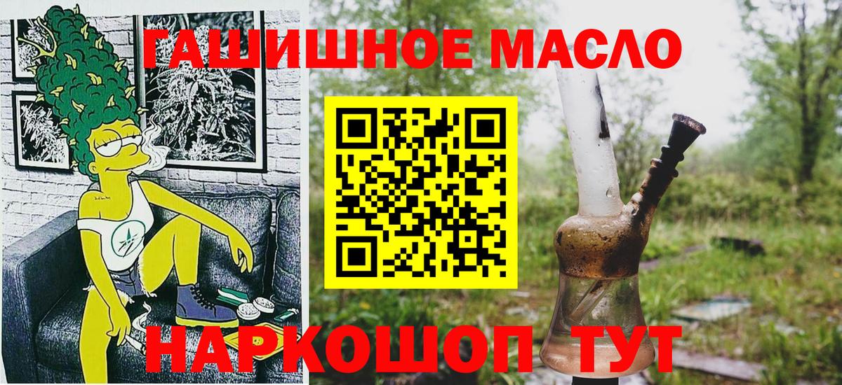 Кушва  где найти   Вход с VPN  ТГК вейп 